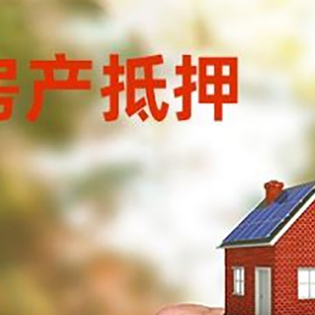 确山车辆抵押贷款不押车的形式月息高吗?