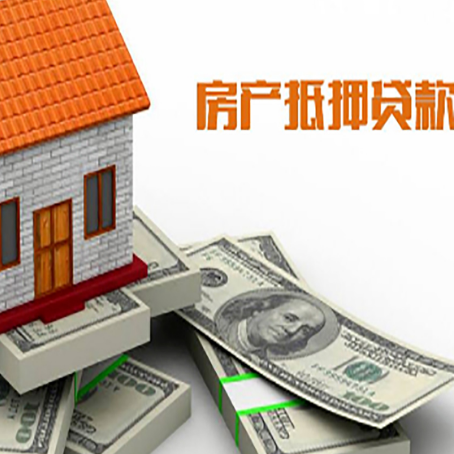 确山按揭房抵押贷款逾期怎么办?