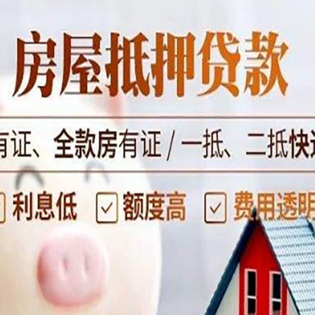 确山贷款中介公司新渝启服本地公司