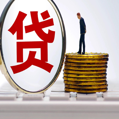 确山房产抵押贷款,贷多久最划算?