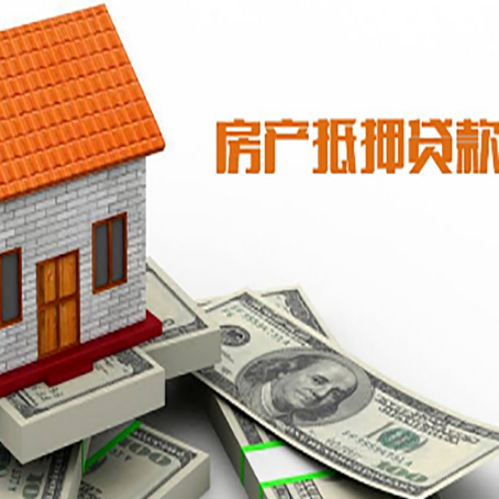 确山贷款中介公司新渝启服办理流程